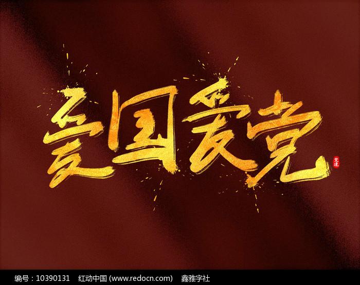 乐高蝙蝠侠3